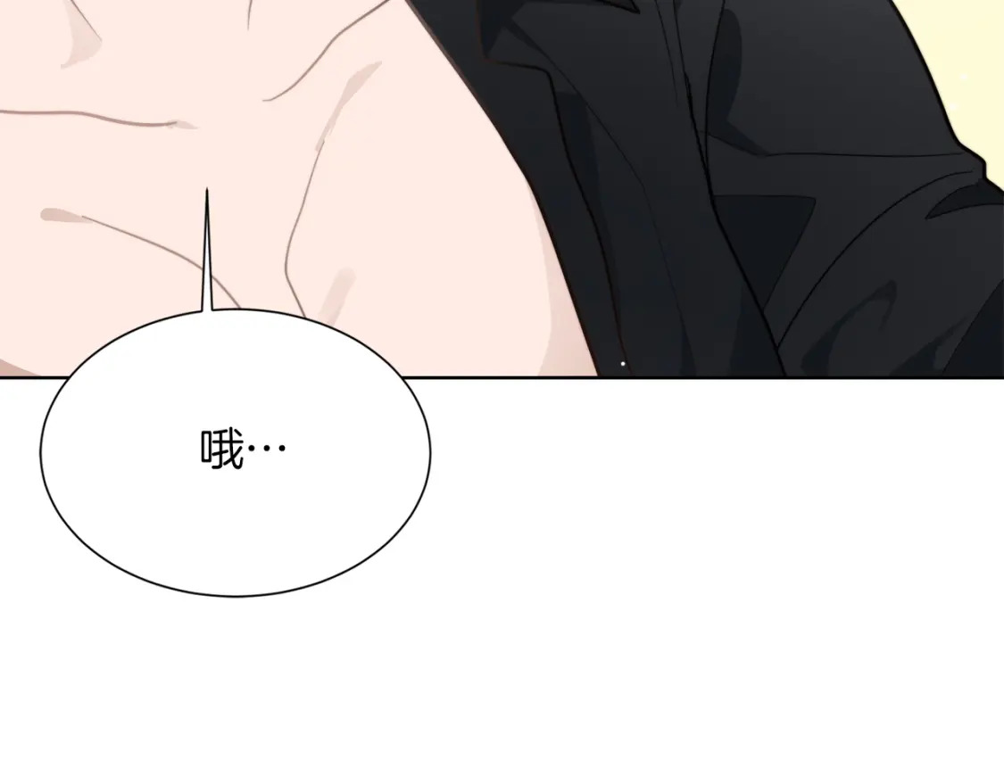 第16话 撬墙角88