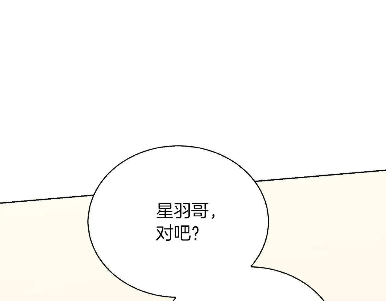 第72话 对不起，我回来了95