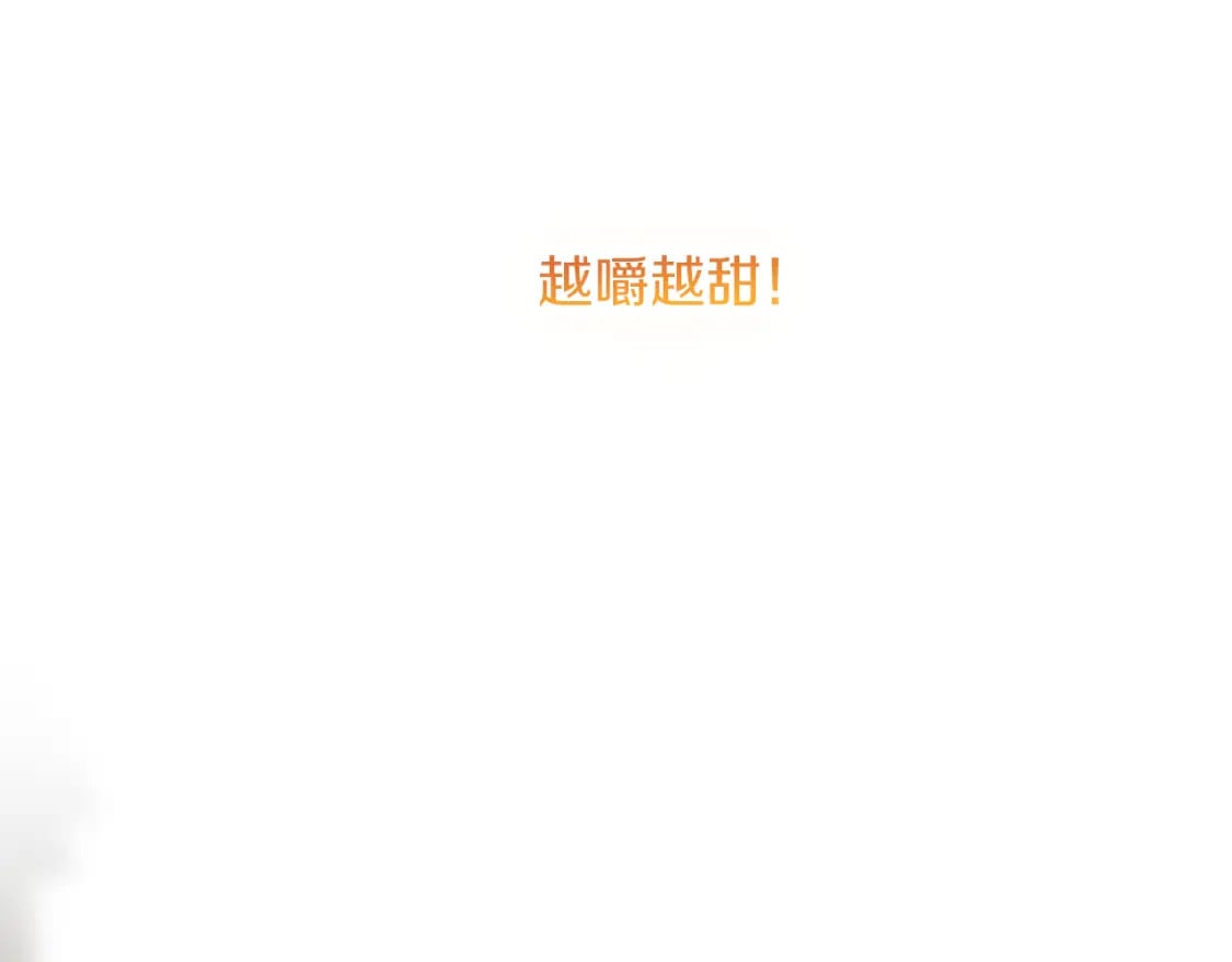 第31话 约定85