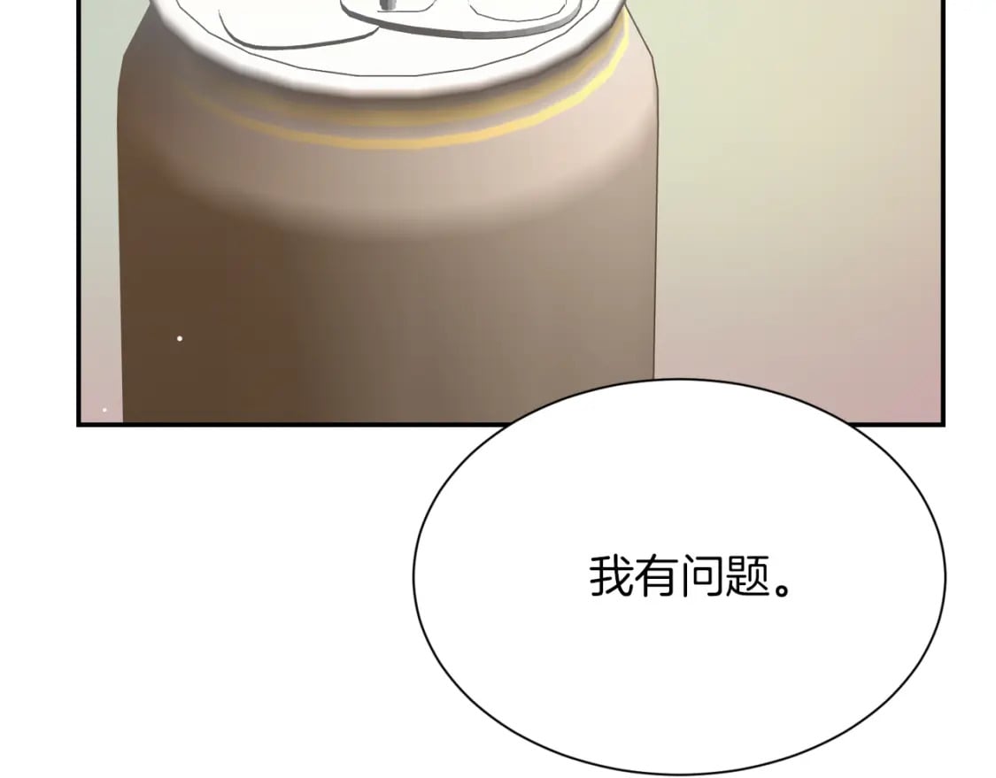 第18话 制造新关系156