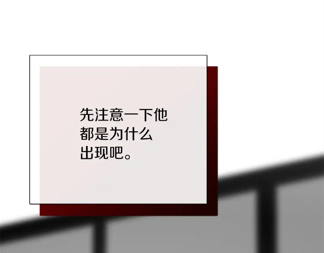 第46话 完美的一天37