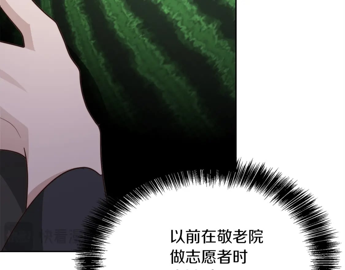 第40话 撒酒疯啦110