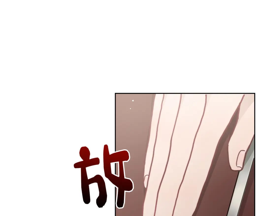 第13话 吃醋了？75