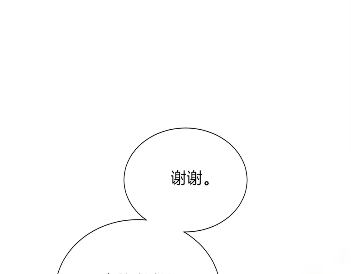第56话 你必须死223