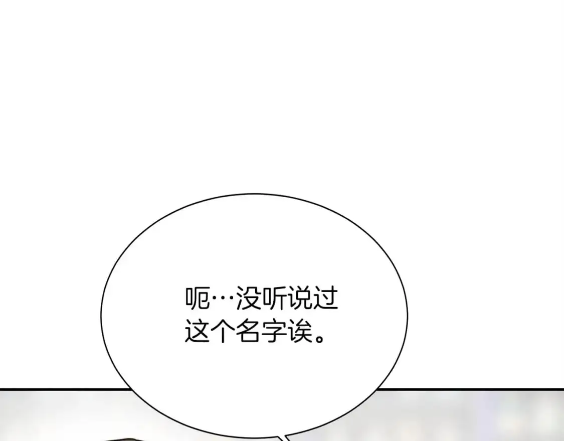 第49话 带他回去167