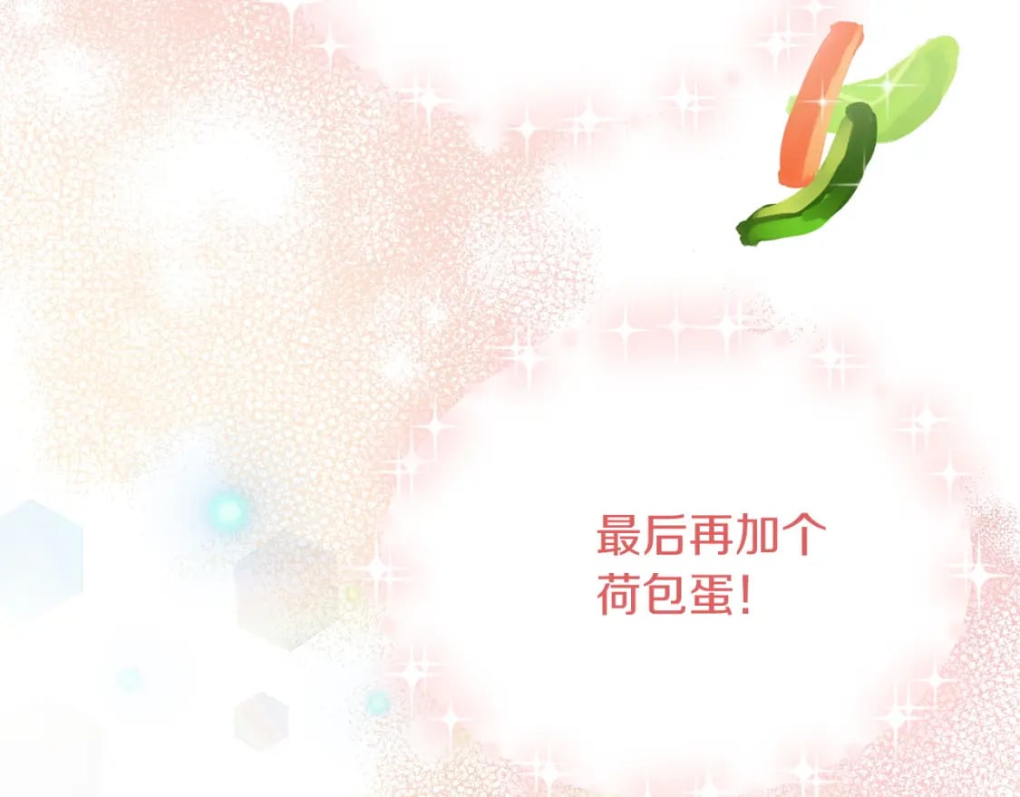 第33话 变亲近了187