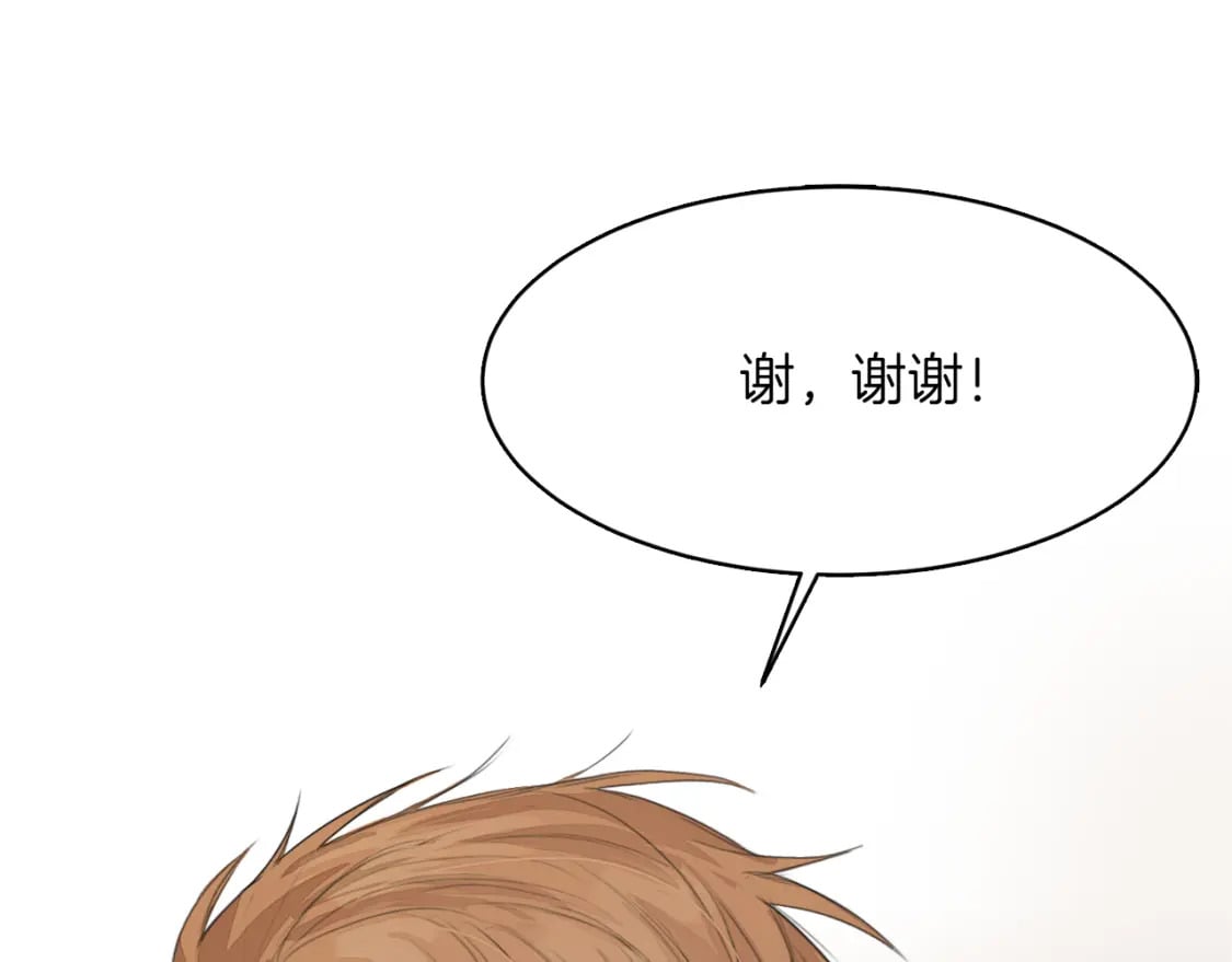 第5话 爱心便当50
