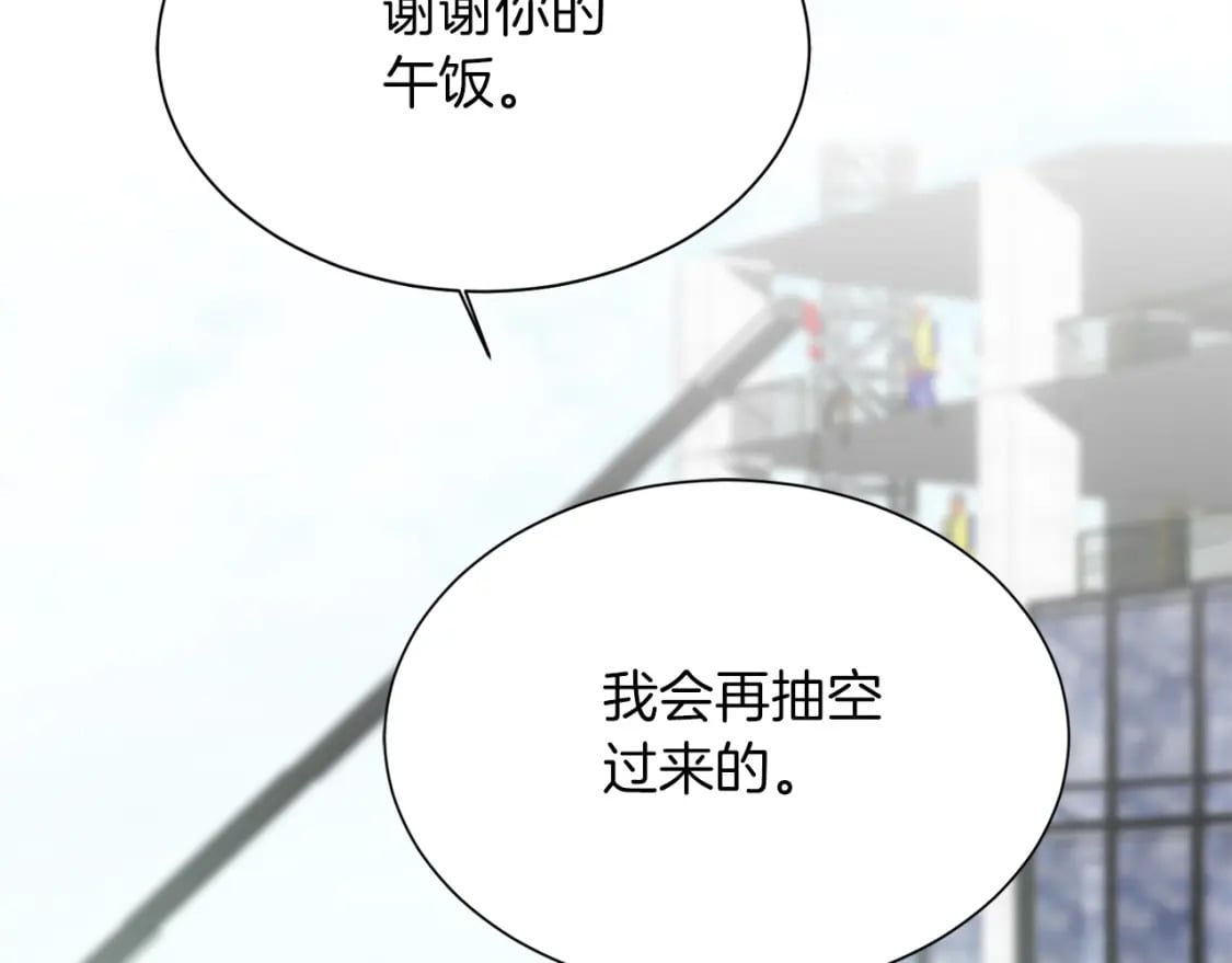 第34话 再靠近一点132