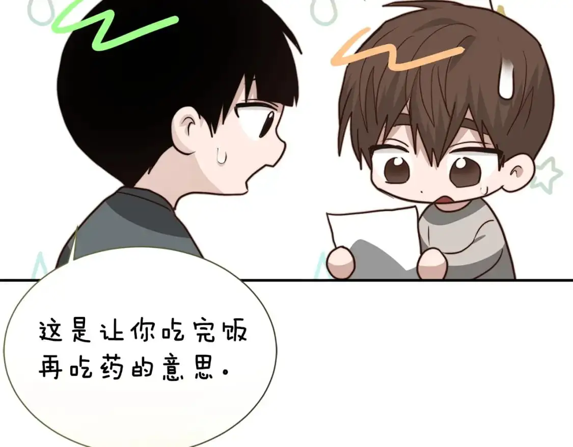 第54话 原本的记忆81