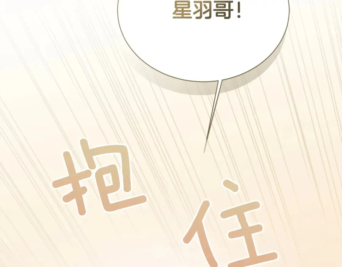 第58话 如你所愿160