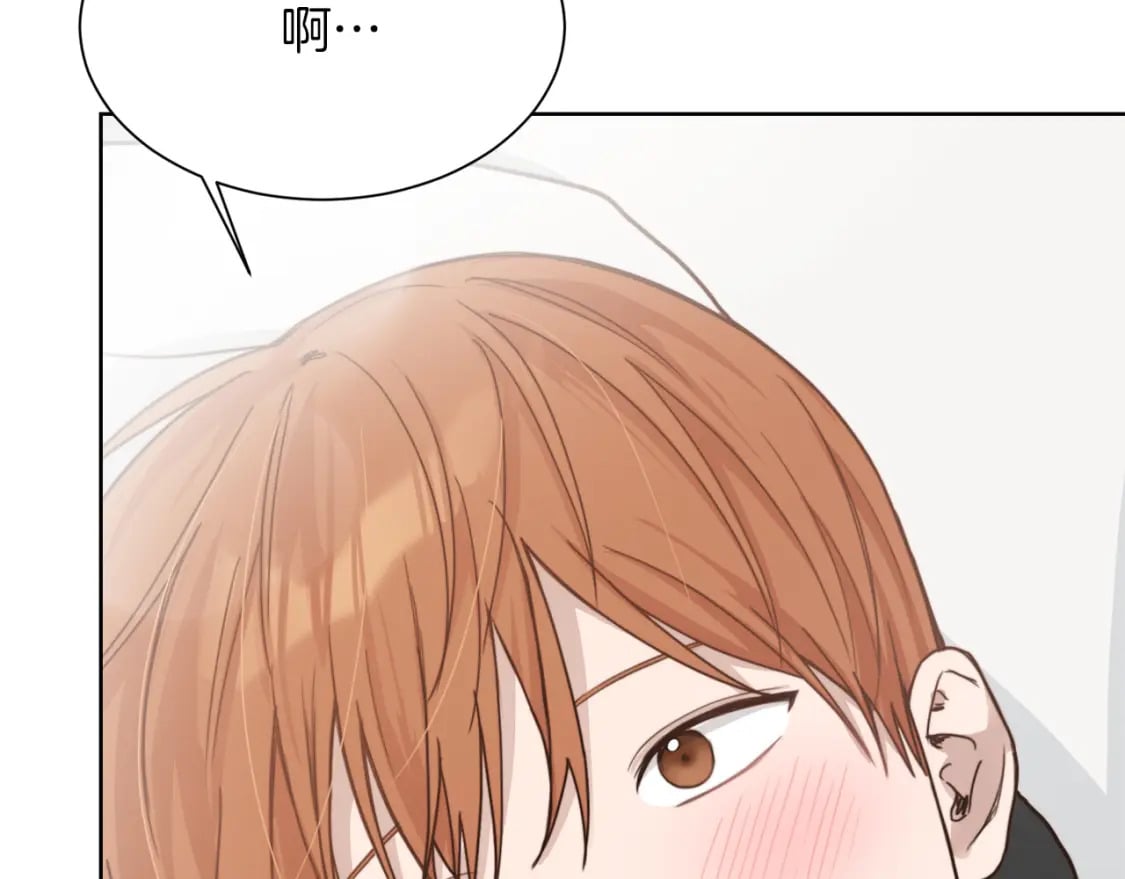第12话 令人羡慕的腹肌？！81