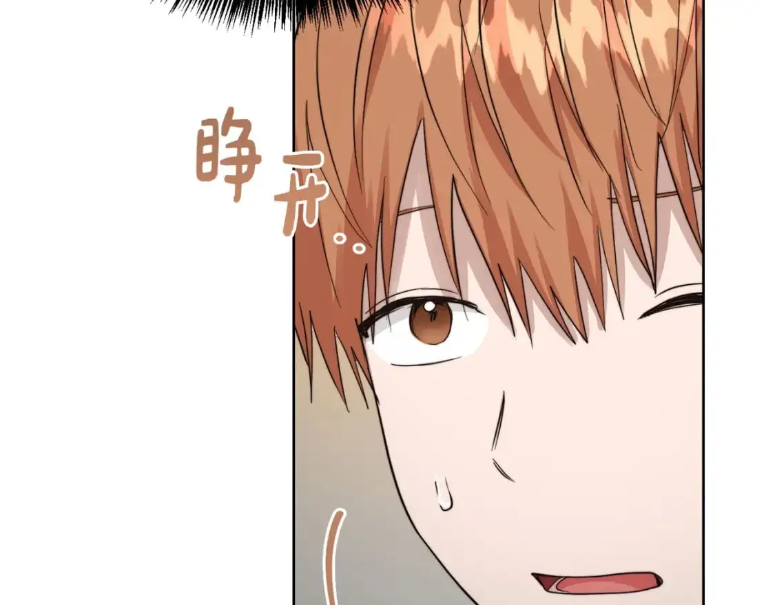 第46话 完美的一天192
