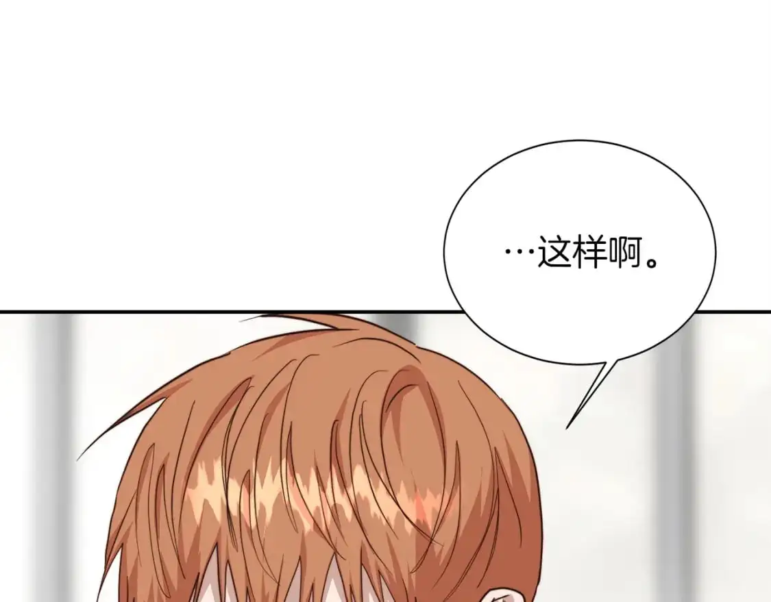 第52话 成为他的人50