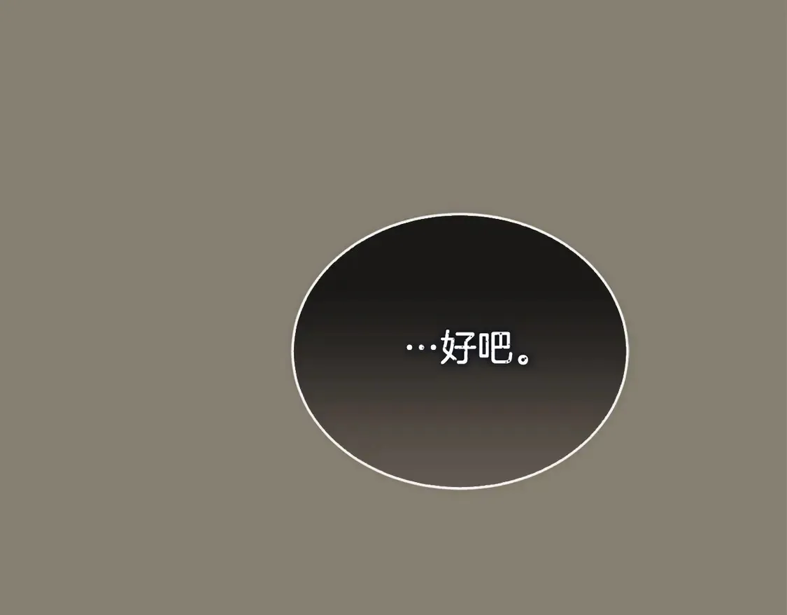 第65话 回到现实91
