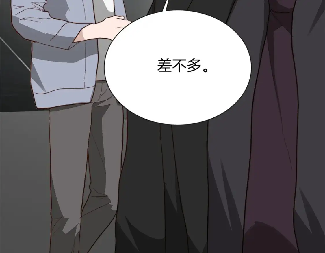 第46话 完美的一天18