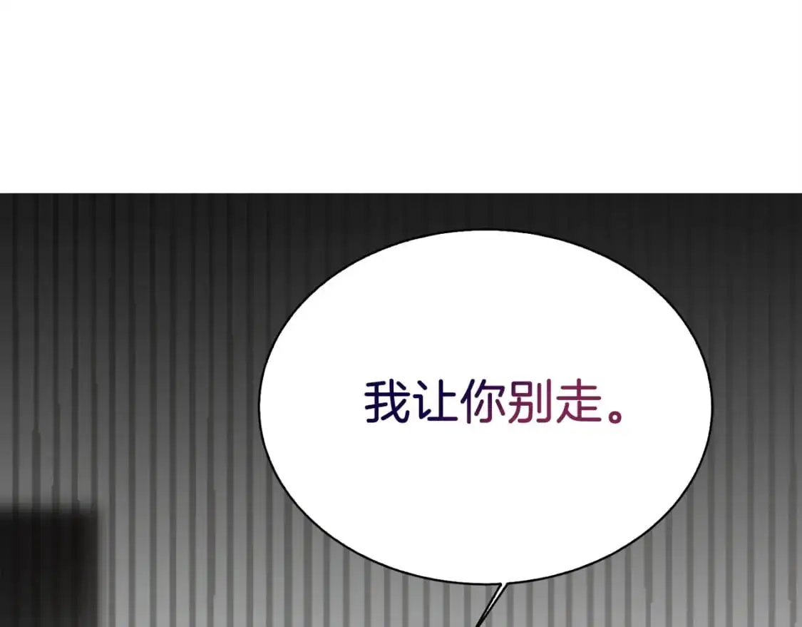 第43话 大佬的迁就88