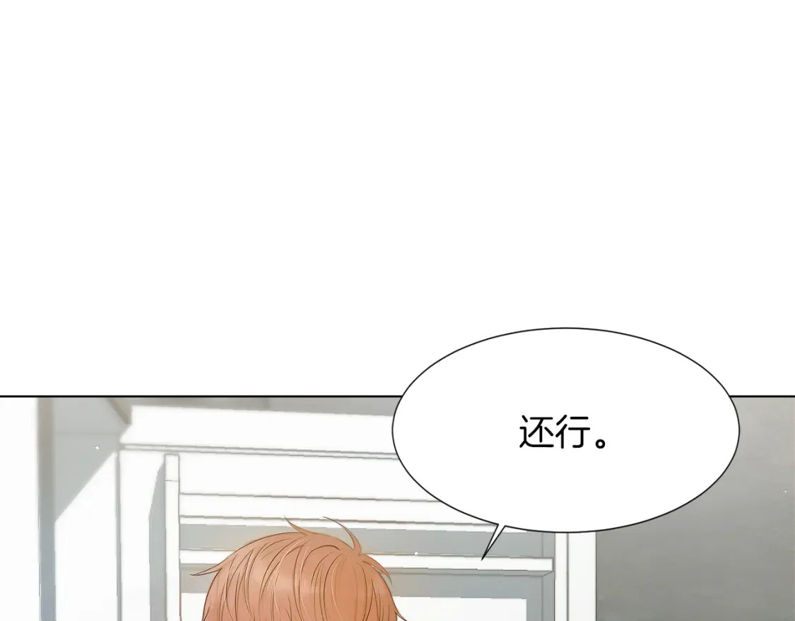 第1话 我成了人渣男配？7