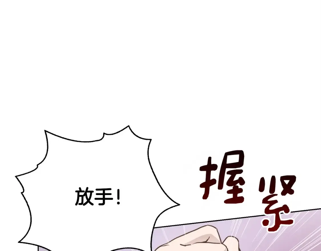 第58话 如你所愿27