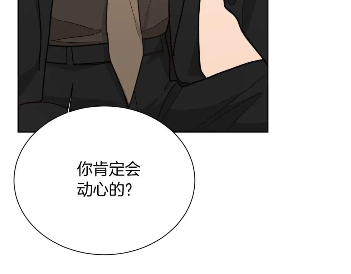 第24话 奇怪的嗜好187