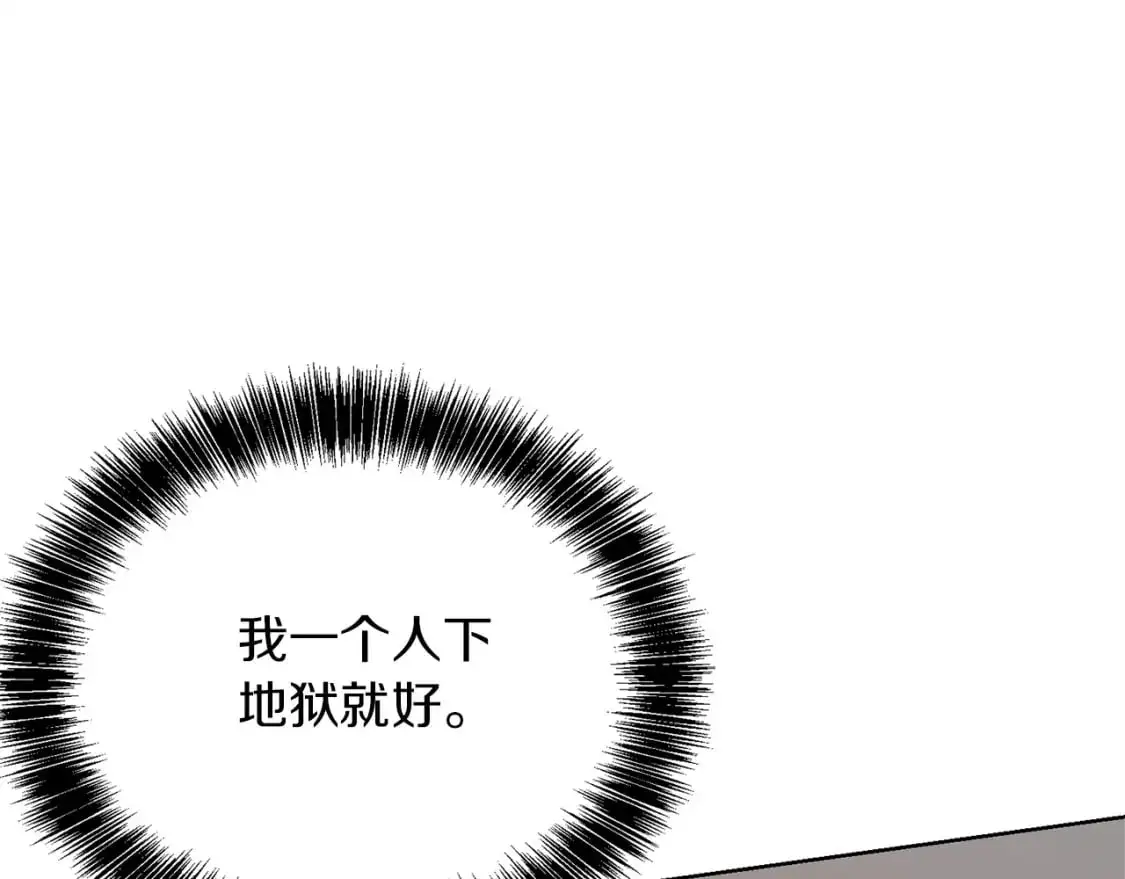 第53话 绝望深渊159