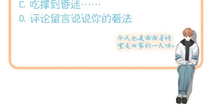 第3话 田螺姑娘181