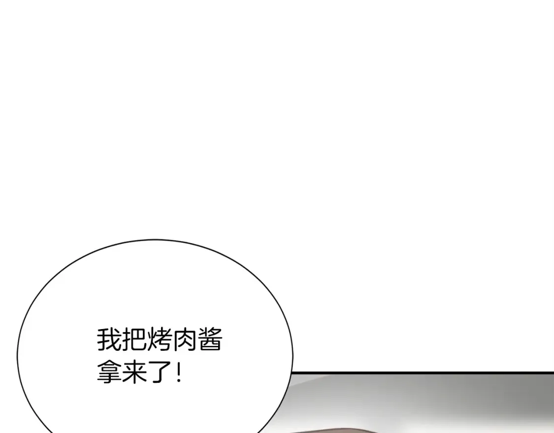 第60话 收拾感情164