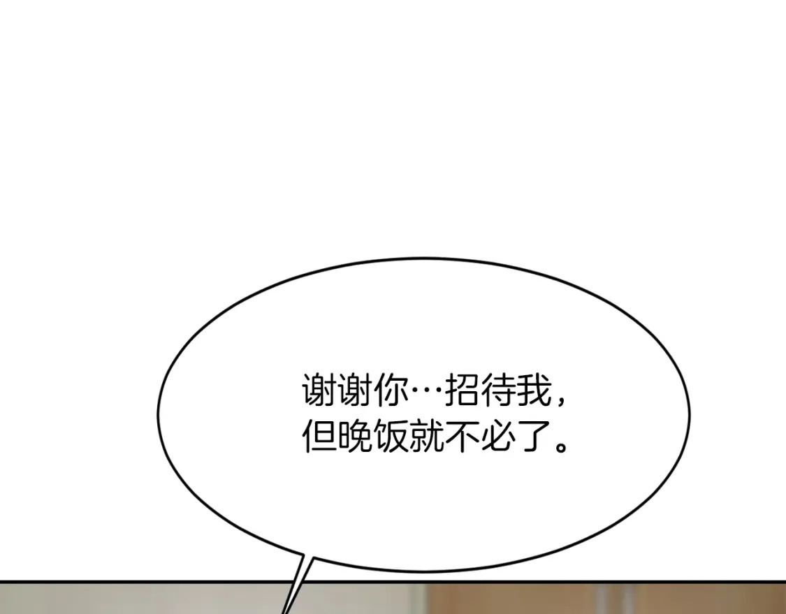 第4话 玩弄？58