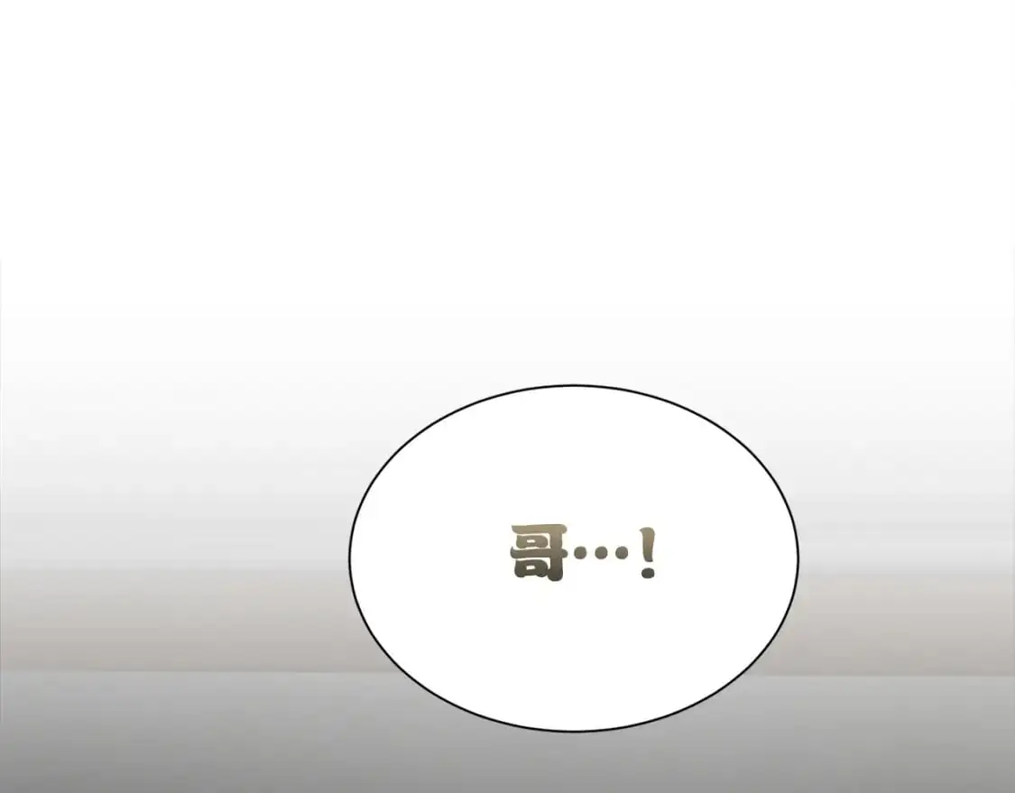 第54话 原本的记忆157