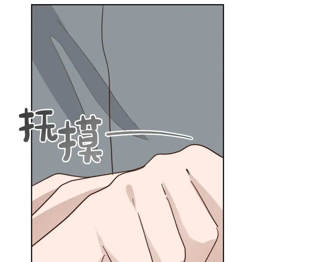 第42话 到此为止162