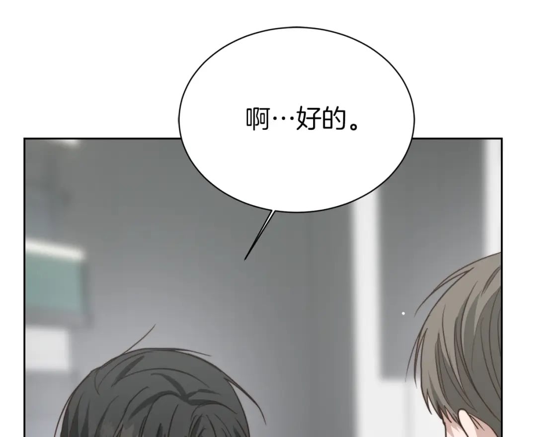 第29话 测试260