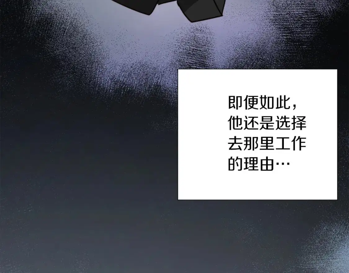 第50话 谎言被拆穿105