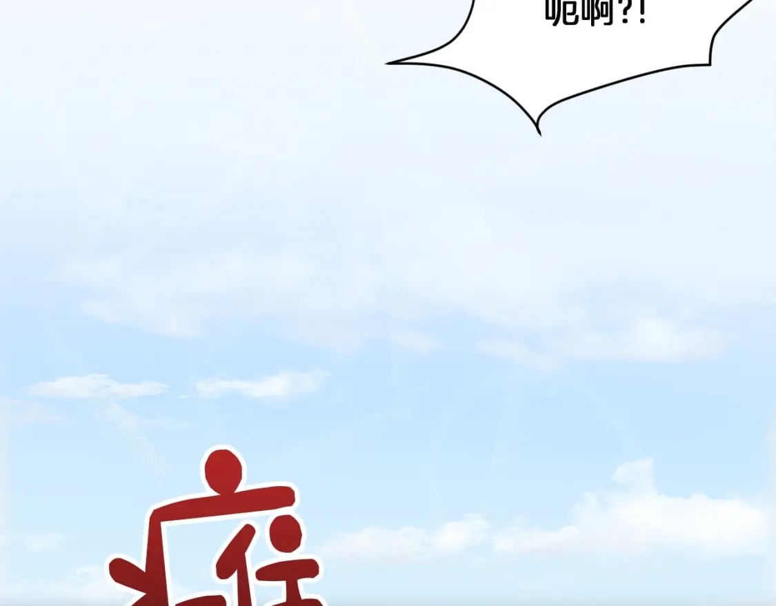 第3话 田螺姑娘172