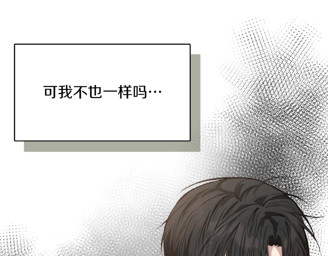 第11话 窒息121