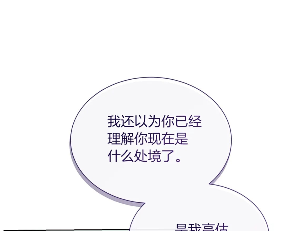 第36话 代价158