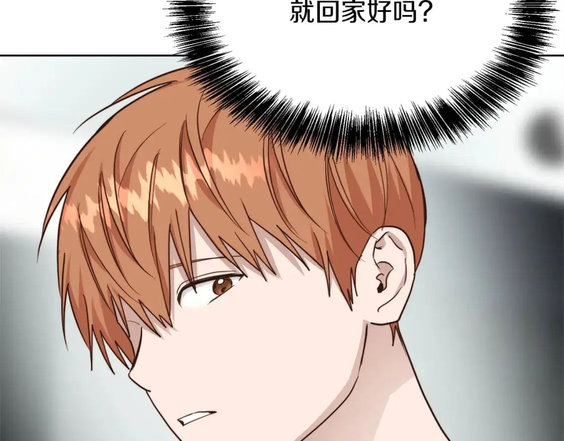 第41话 被白嫖了？186