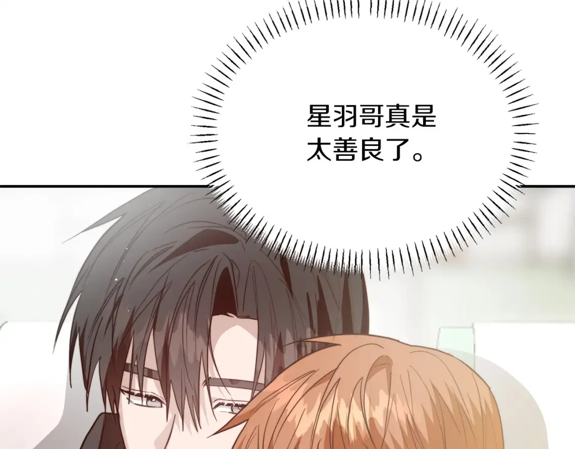 第61话 海边旅行89
