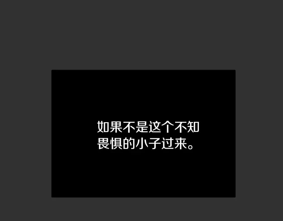 第12话 令人羡慕的腹肌？！191