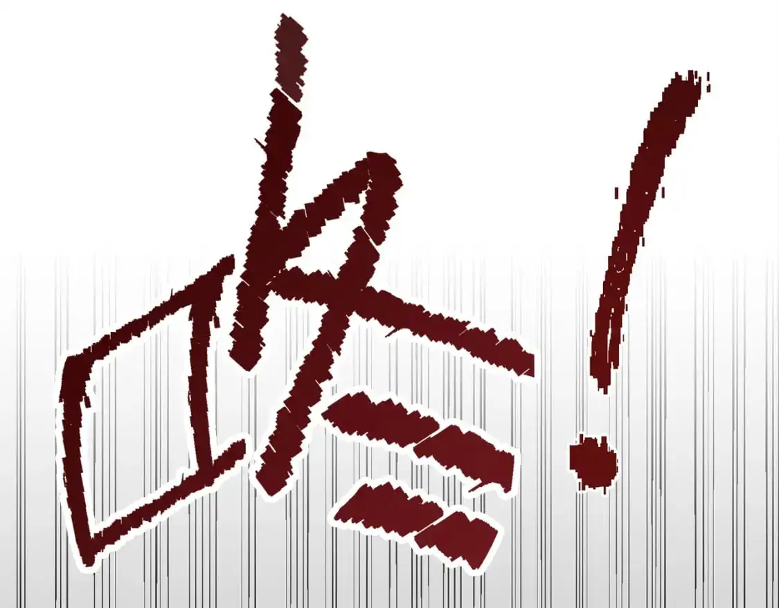 第41话 被白嫖了？122