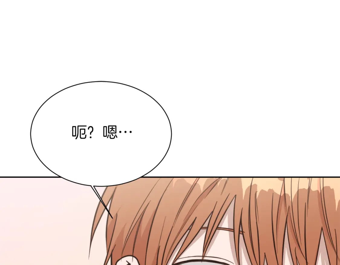 第24话 奇怪的嗜好158