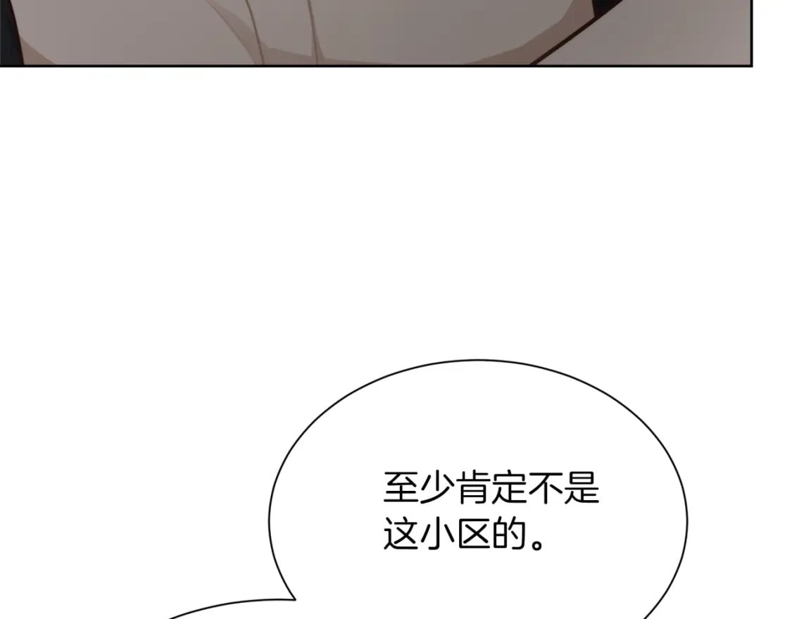 第16话 撬墙角21