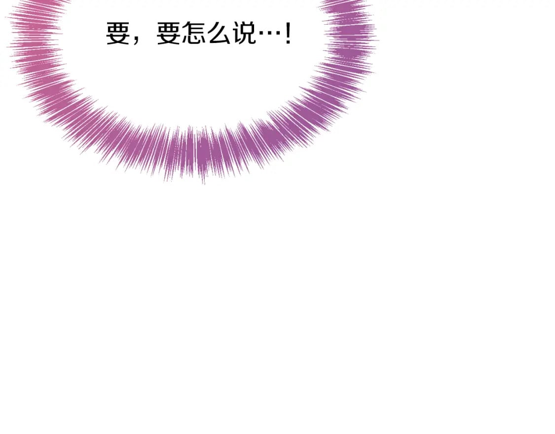 第26话 隐瞒107