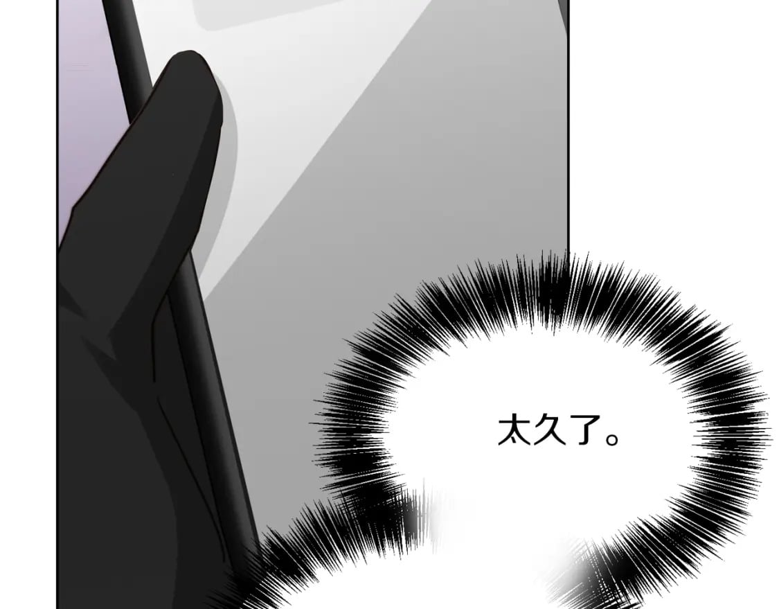 第34话 再靠近一点177