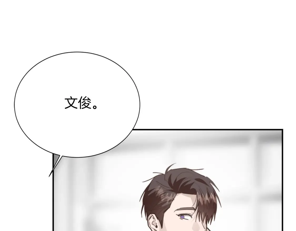 第56话 你必须死190