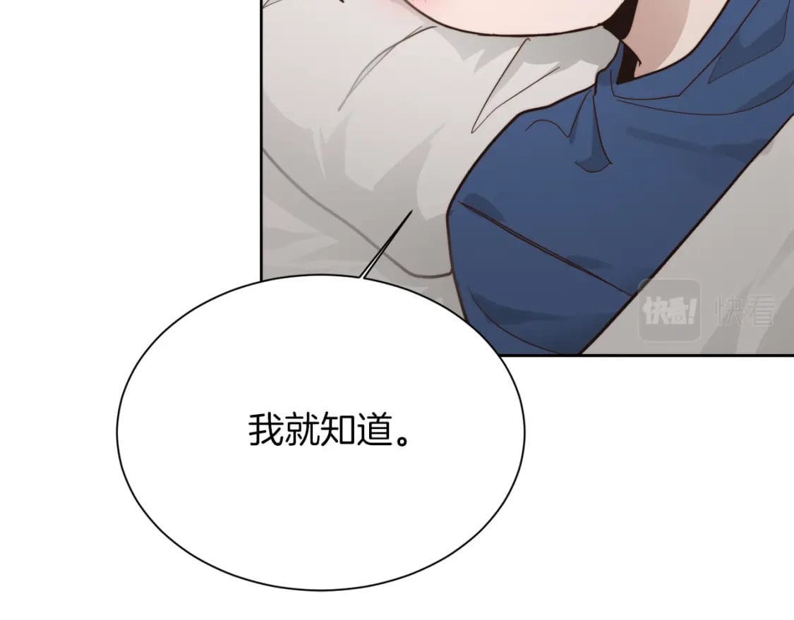 第21话 好人卡134