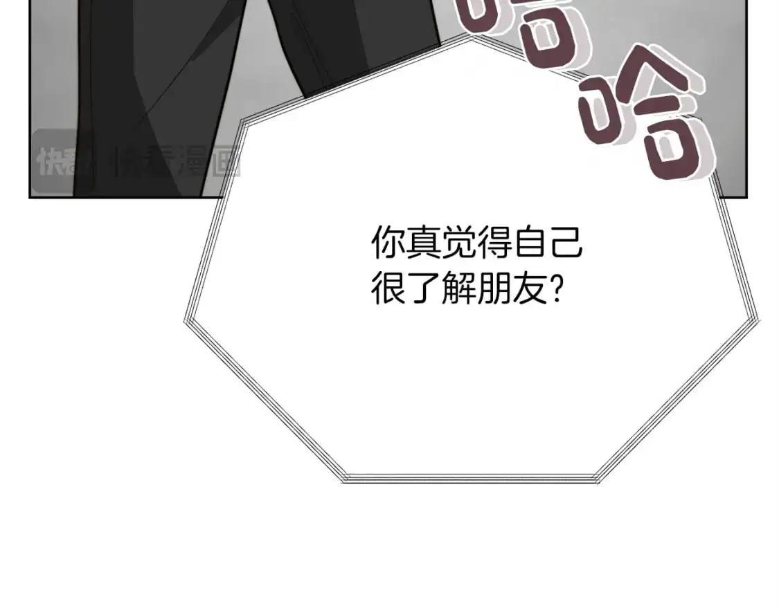 第54话 原本的记忆31