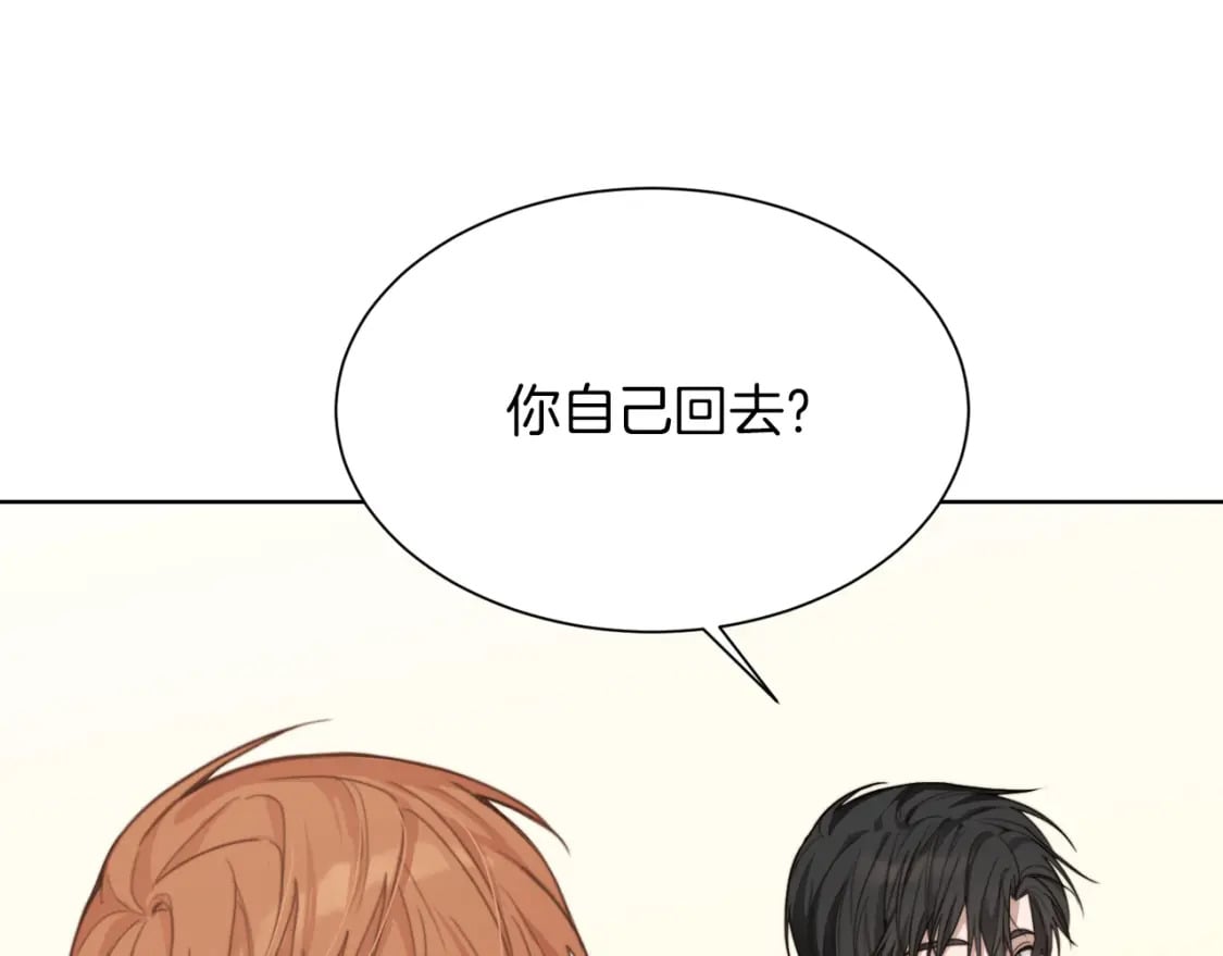 第12话 令人羡慕的腹肌？！128