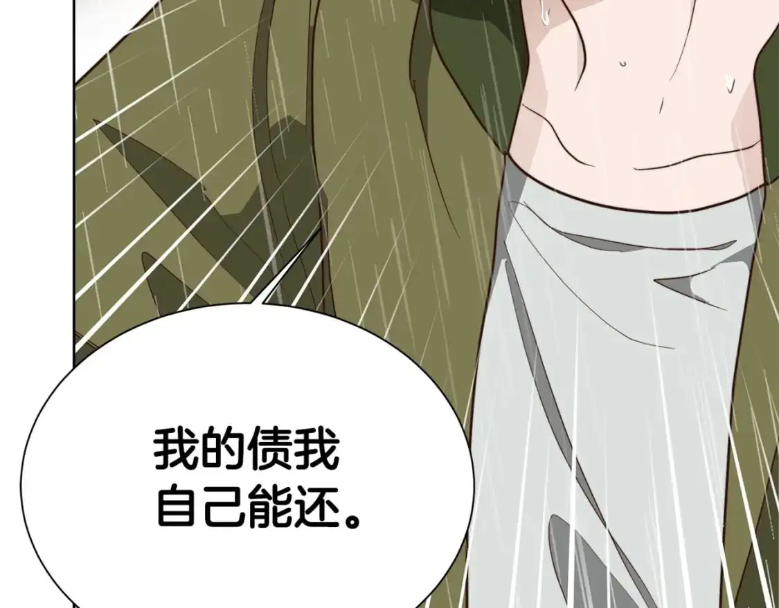第51话 贪恋110