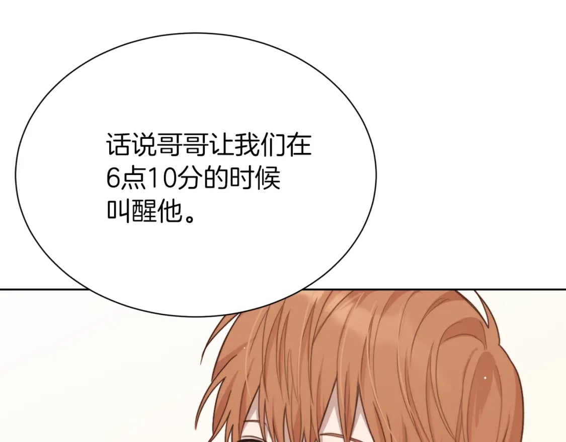 第12话 令人羡慕的腹肌？！68