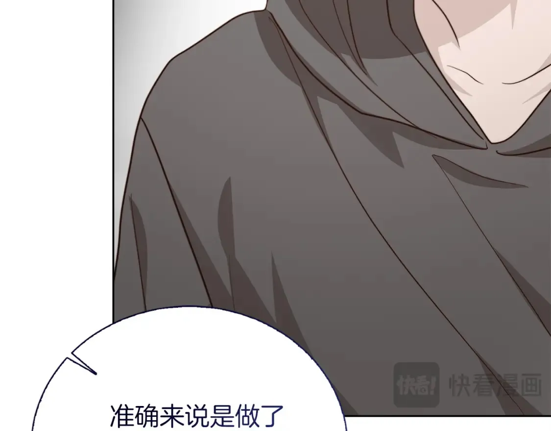 第56话 你必须死71