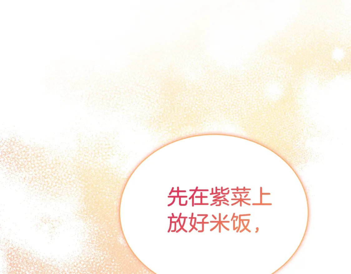 第30话 一起去玩吧156